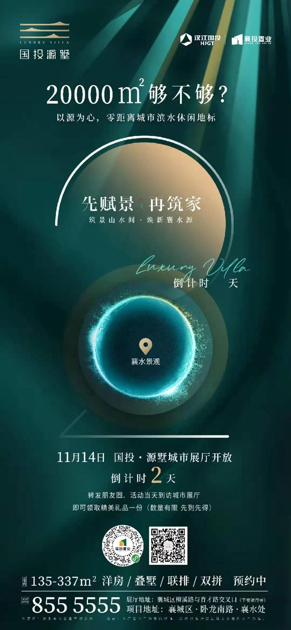 微信图片_20201125092500.jpg