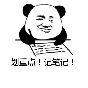 记笔记.jpg