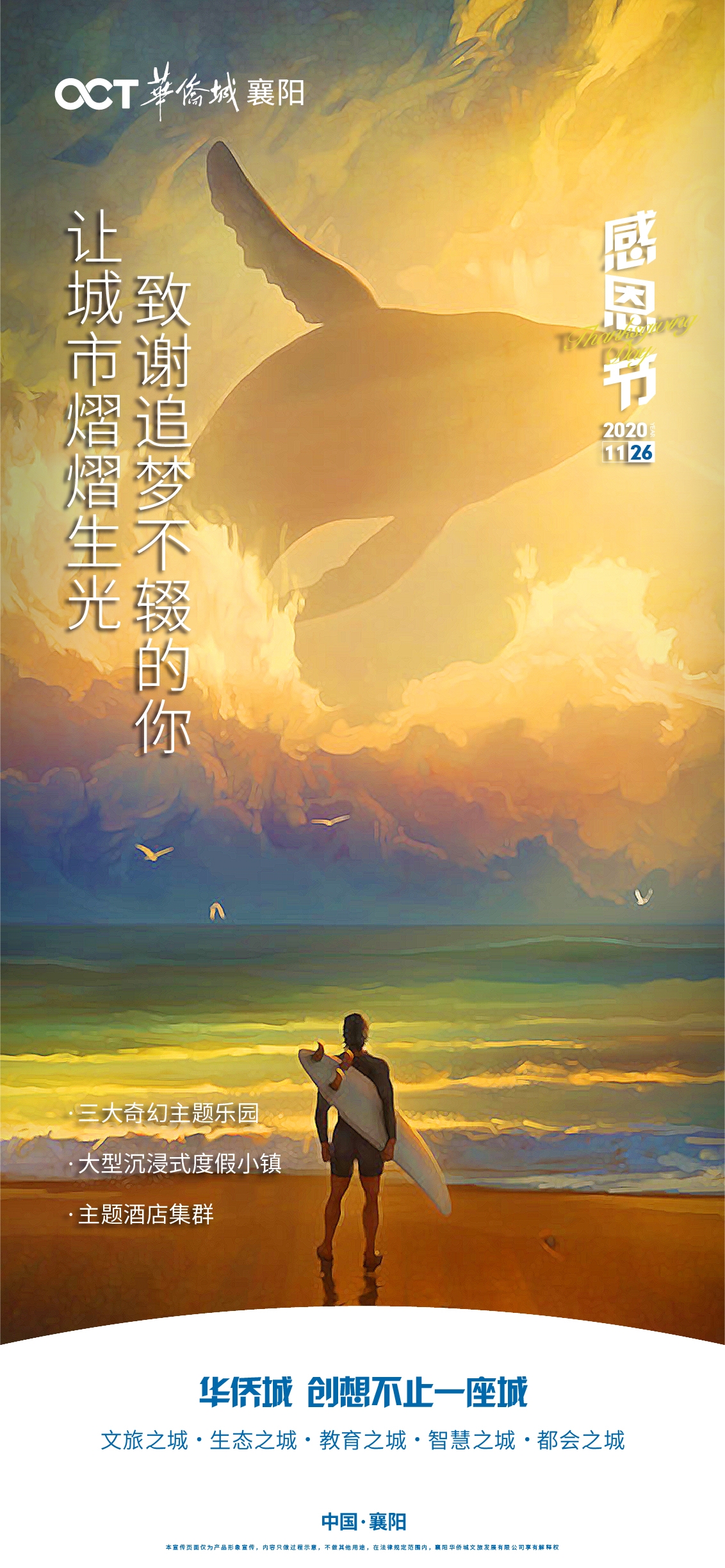 微信图片_20201127094621.jpg