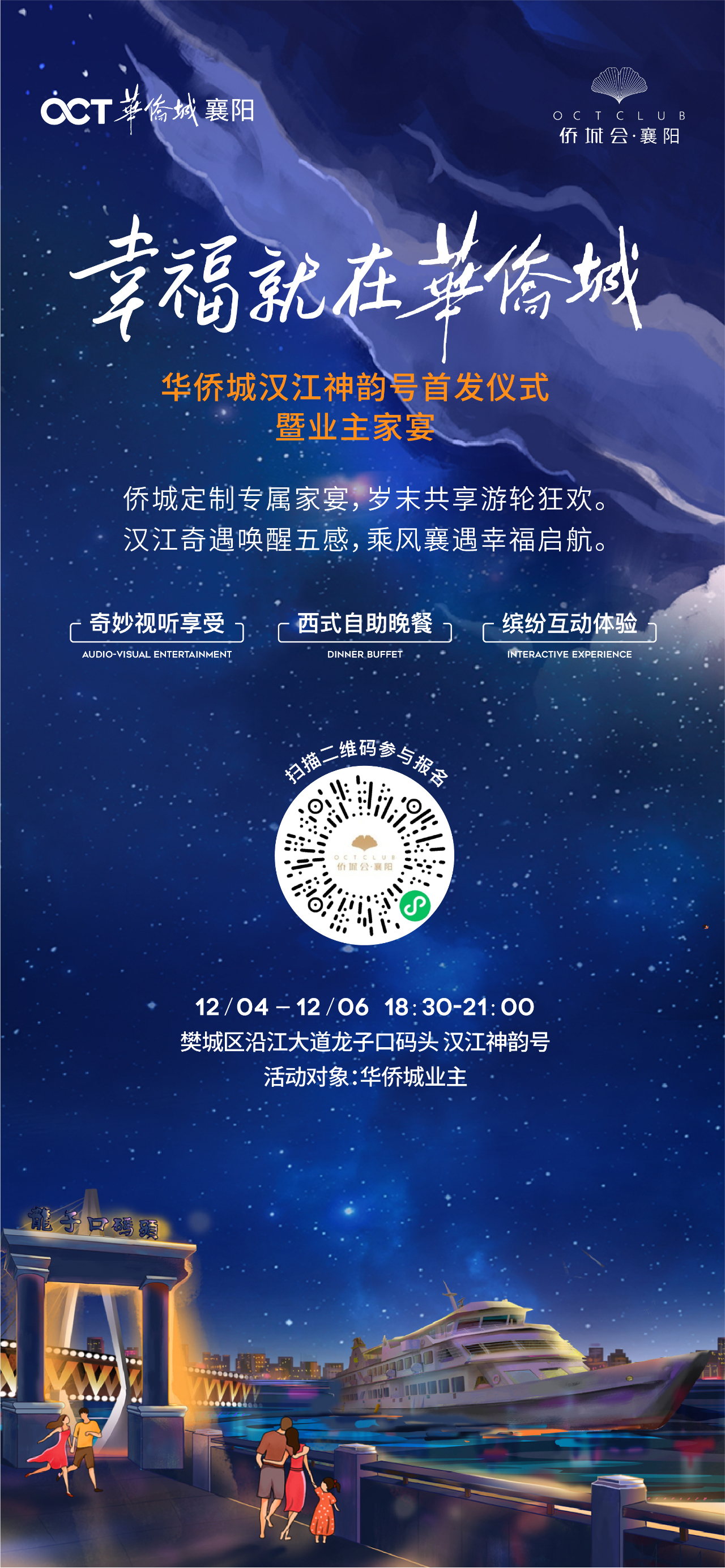 微信图片_20201201141948.jpg
