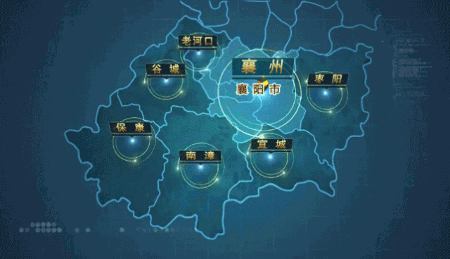 襄州区动图.gif