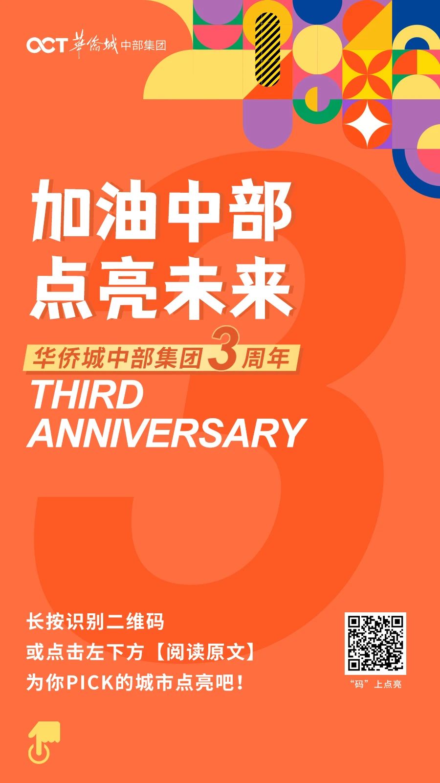 微信图片_20201204090245.jpg