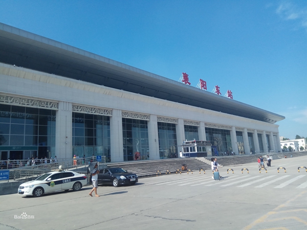 襄州火车站.jpg