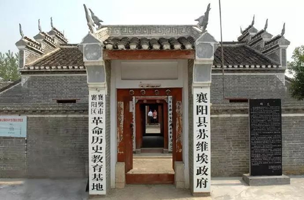 襄阳县.jpg