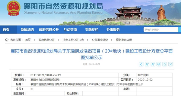 搜狗截图20年12月04日1439_2.jpg