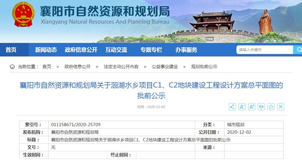 搜狗截图20年12月04日1439_1.jpg