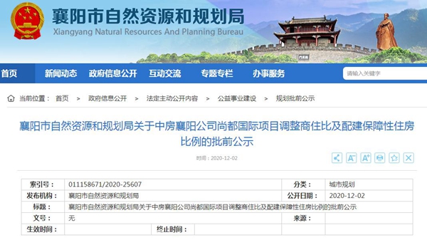 搜狗截图20年12月04日1440_3.jpg