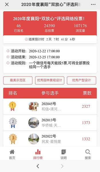 截图.jpg