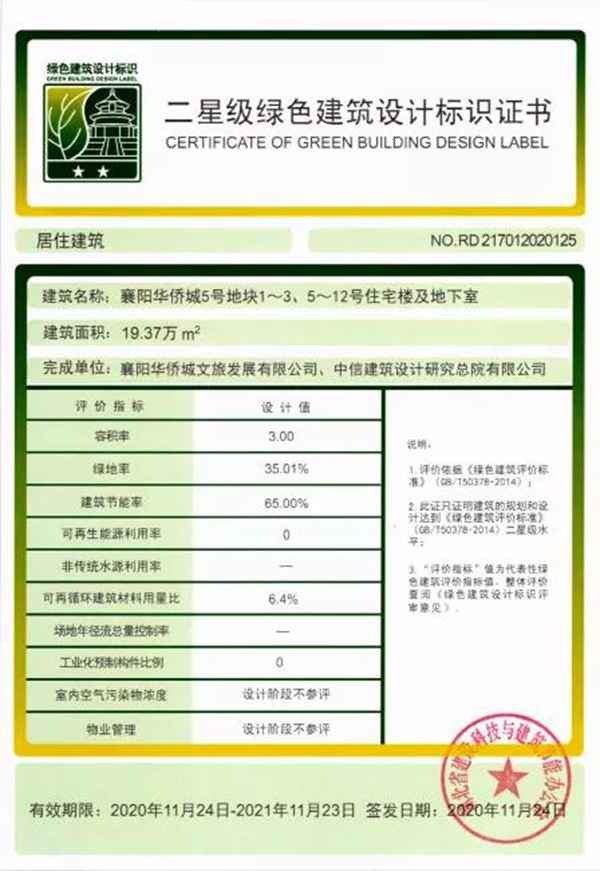 微信图片_20210105113247.jpg