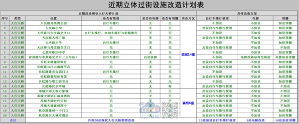 微信图片_20210107155007.jpg