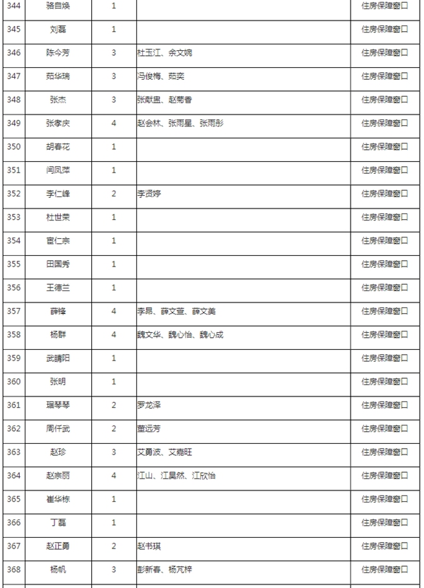 修改图2.jpg