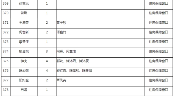 修改图3.jpg