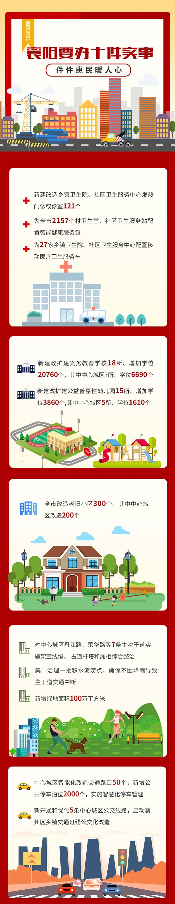 修改图1.jpg