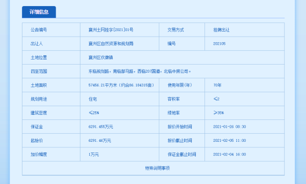 伙牌镇1.0.jpg