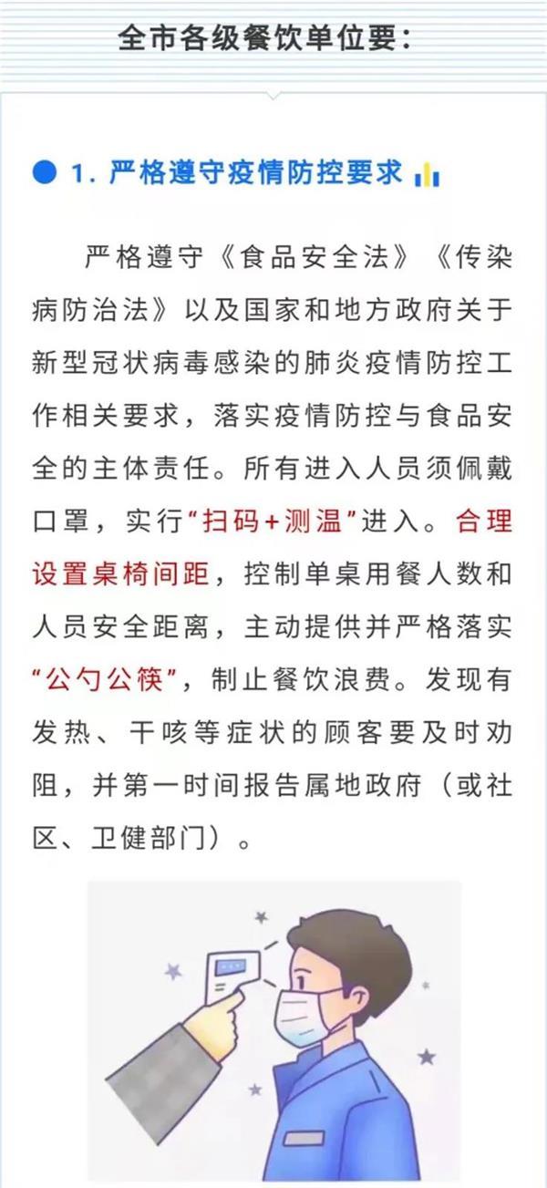 微信图片_20210121192155.jpg