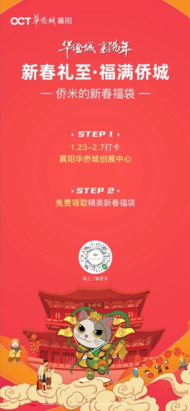 华侨城1.jpg