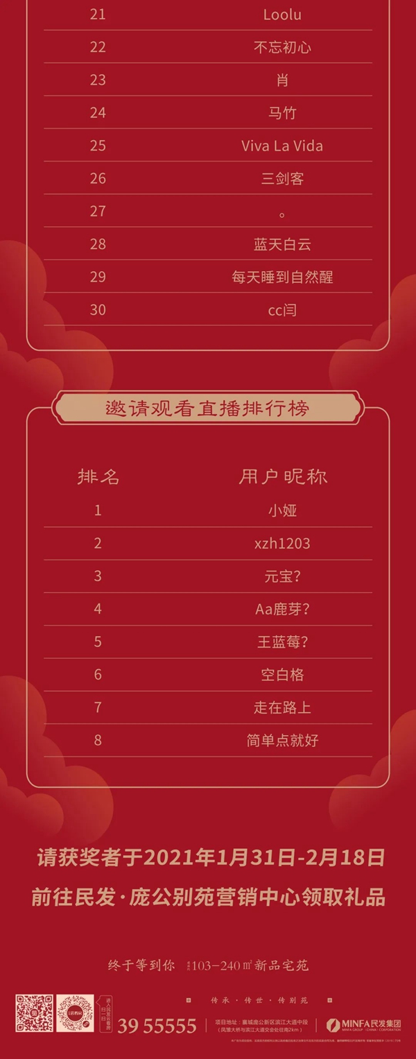 修改图4.jpg