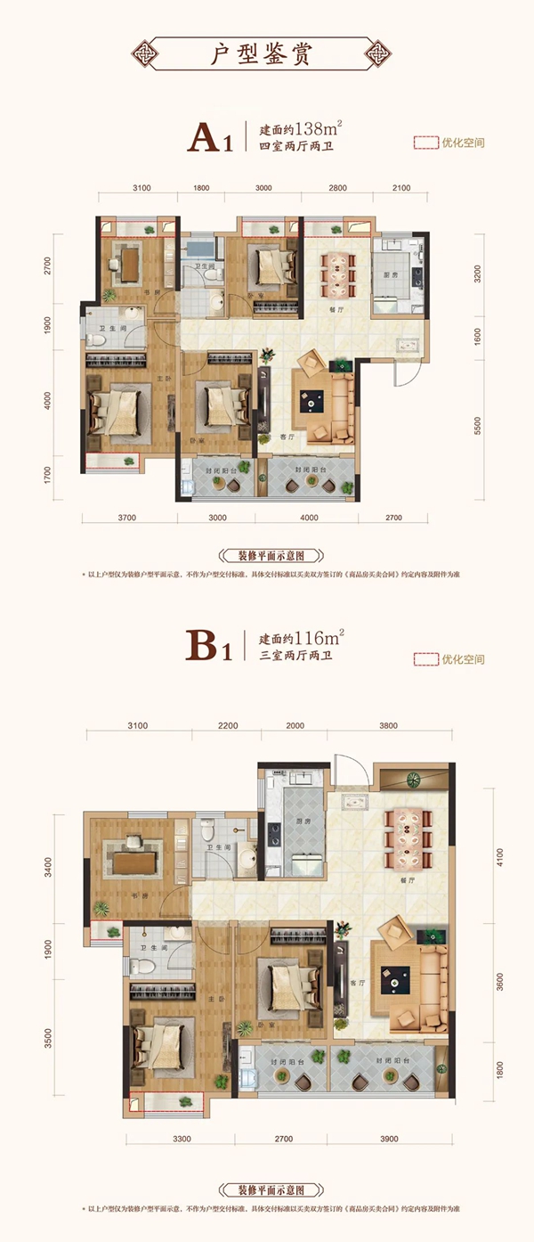 修改图5.jpg