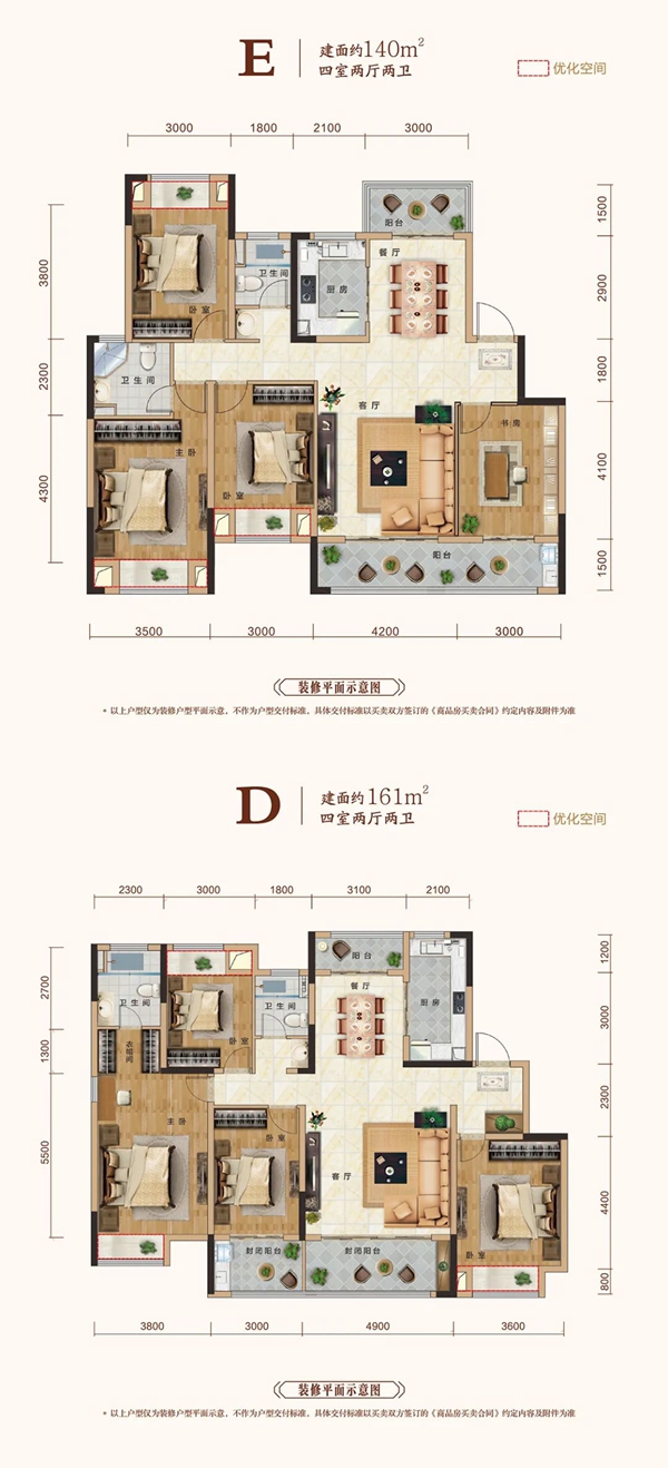修改图6.jpg
