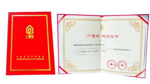 民发9_副本.jpg