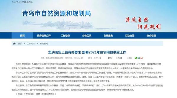 搜狗截图21年02月25日0928_1.jpg