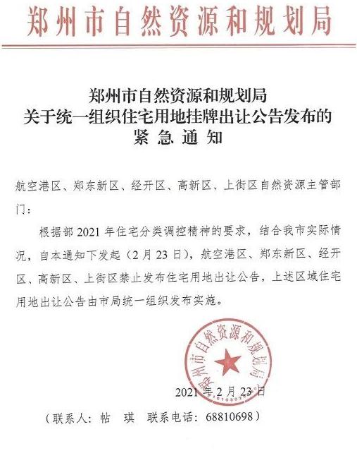 搜狗截图21年02月25日0929_3.jpg
