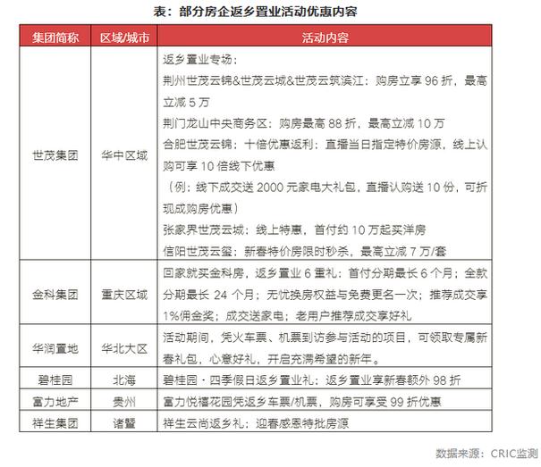 搜狗截图21年02月25日0932_4.jpg