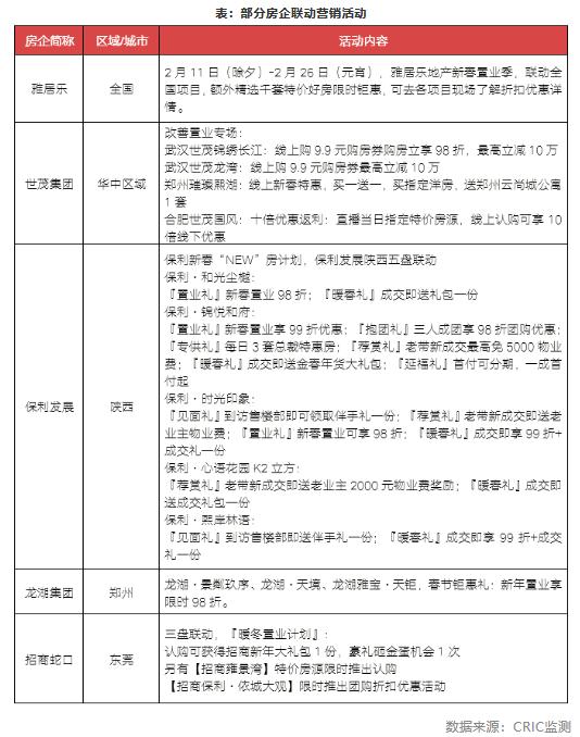 搜狗截图21年02月25日0932_5.jpg