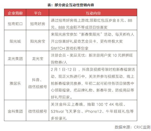 搜狗截图21年02月25日0932_6.jpg