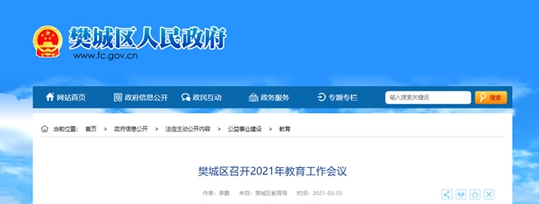 微信图片_20210304170129.jpg