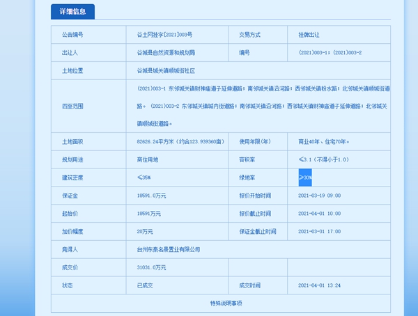 修改图2.jpg