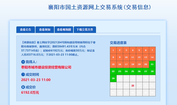 修改图6.jpg