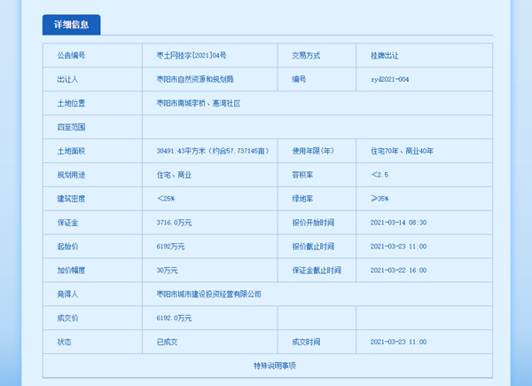 修改图7.jpg