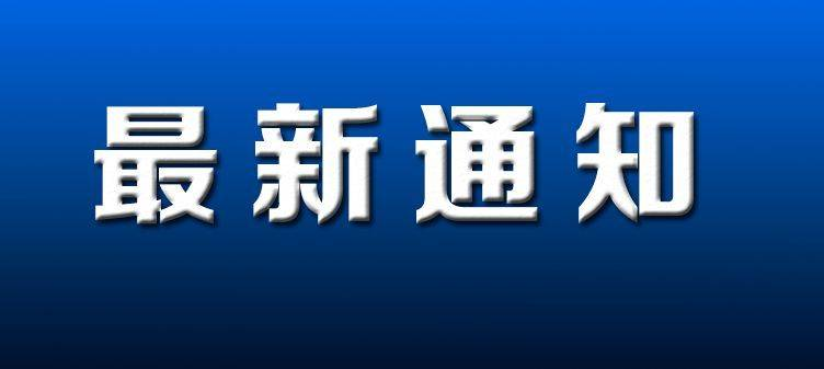 微信图片_20210407170155.png