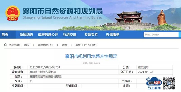 微信图片_20210425165550.jpg