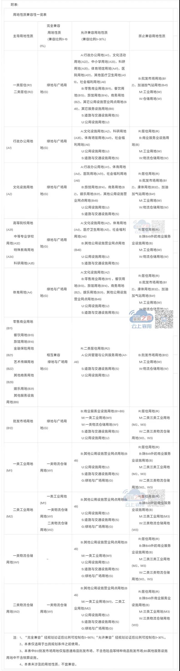 微信图片_20210425165558.jpg