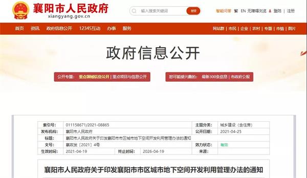 微信图片_20210427165715.jpg