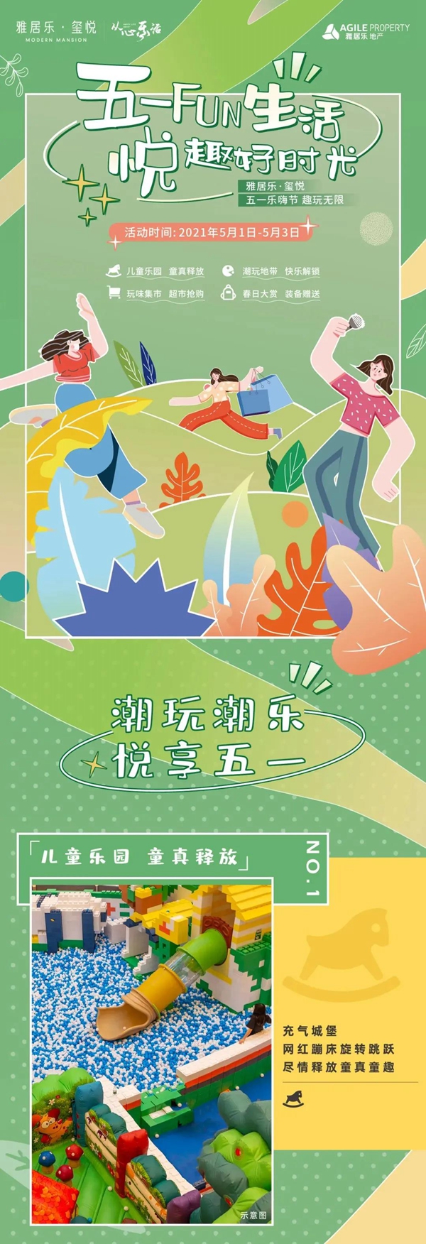 修改图09.jpg