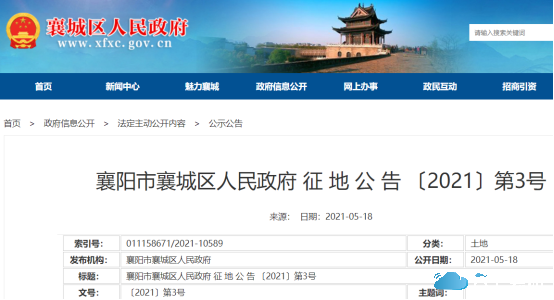 微信图片_20210519122557.png