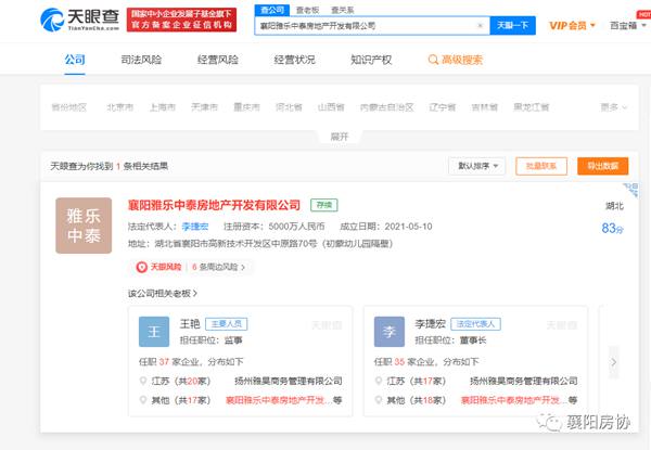 微信图片_20210607090814.jpg