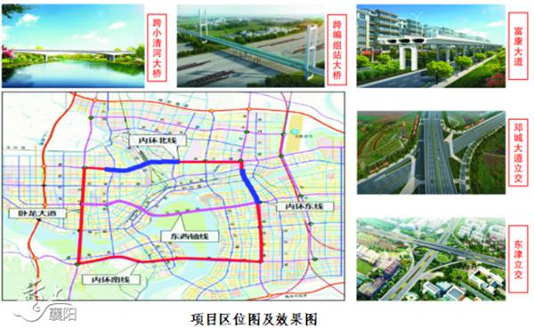 内环东线改造.jpg