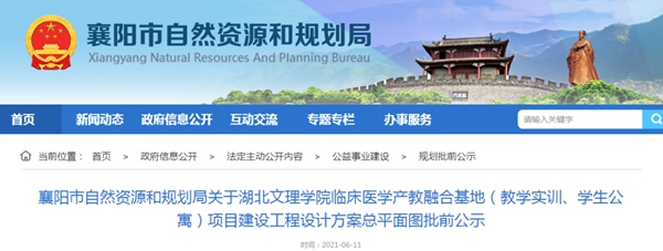 微信图片_20210612141145.jpg