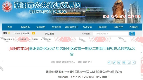 微信图片_20210703201808.jpg