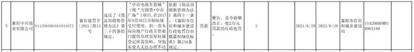 微信图片_20210719173147.jpg