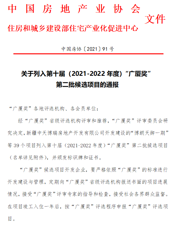 微信图片_20210802164811.png