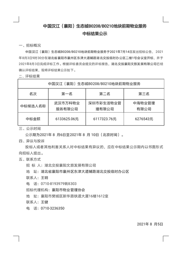 修改图1.jpg