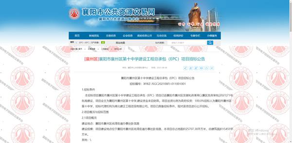 微信图片_20210809164952.jpg