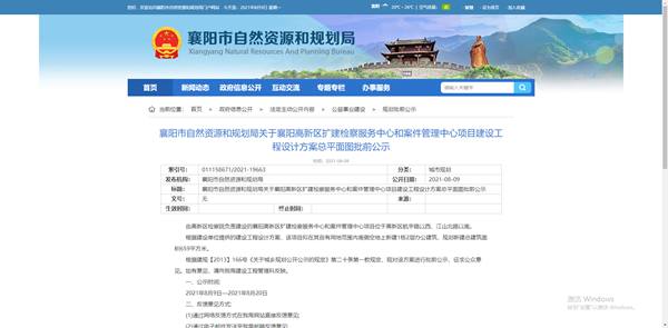 微信图片_20210809165655.jpg