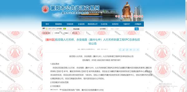 微信图片_20210816154745.jpg