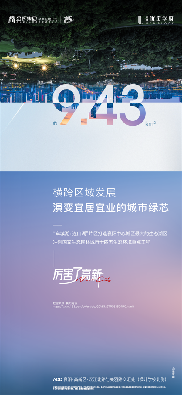 微信图片_20210827095901.png